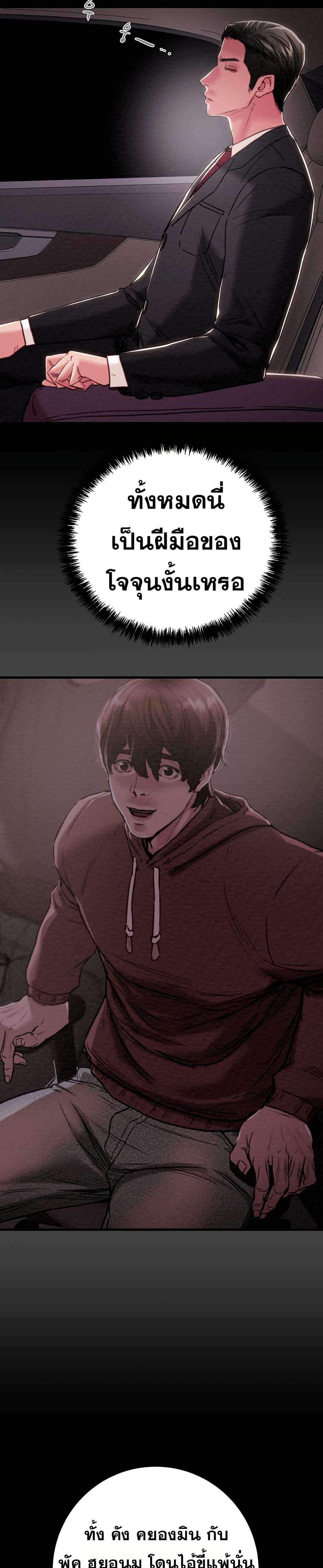 Doujin-Lc- อ่าน โดจิน มังฮวา เกาหลี ญี่ปุ่น จีน แปลไทย The Man Who Devours ตอนที่ 1 2 3 4 5 6 7 8 9 10 11 12 13 14 ฟรี ไม่มีโฆษณา อ่าน โดจิน Manhwa เกาหลี ญี่ปุ่น จีน เรามีครบ คัดมาให้เน้นๆ โดจิน 18+ รับประกันความฟินโดย  Doujin Lc
