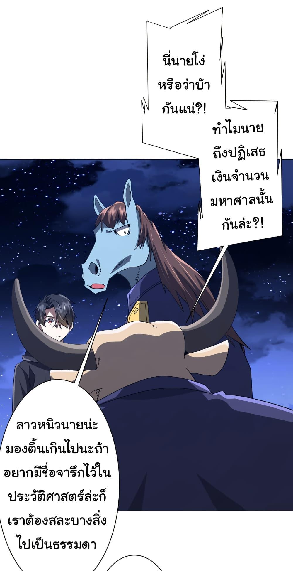 Manga-lc-com อ่านมังงะ อ่านการ์ตูน ออนไลน์ ฟรี Start with Trillions of Coins ตอนที่ 1 2 3 4 5 6 7 8 9 10 11 12 13 14 ฟรี ไม่มีโฆษณา Manga-lc - อ่าน มังงะ อ่าน การ์ตูน ออนไลน์ อ่านมังงะ ฟรี