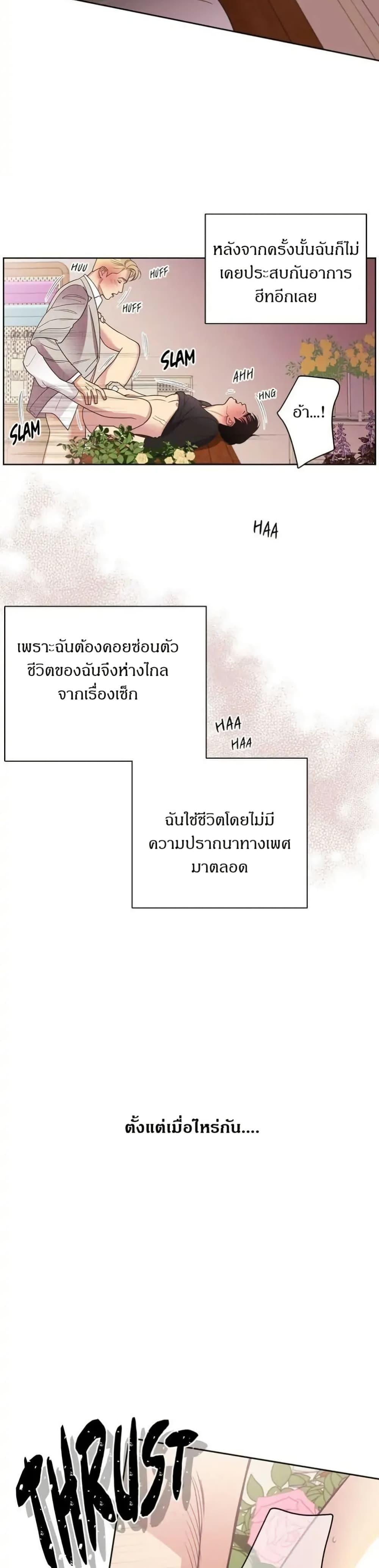 Manga-lc-com อ่านมังงะ อ่านการ์ตูน ออนไลน์ ฟรี Dear Benjamin ตอนที่ 1 2 3 4 5 6 7 8 9 10 11 12 13 14 ฟรี ไม่มีโฆษณา Manga-lc - อ่าน มังงะ อ่าน การ์ตูน ออนไลน์ อ่านมังงะ ฟรี