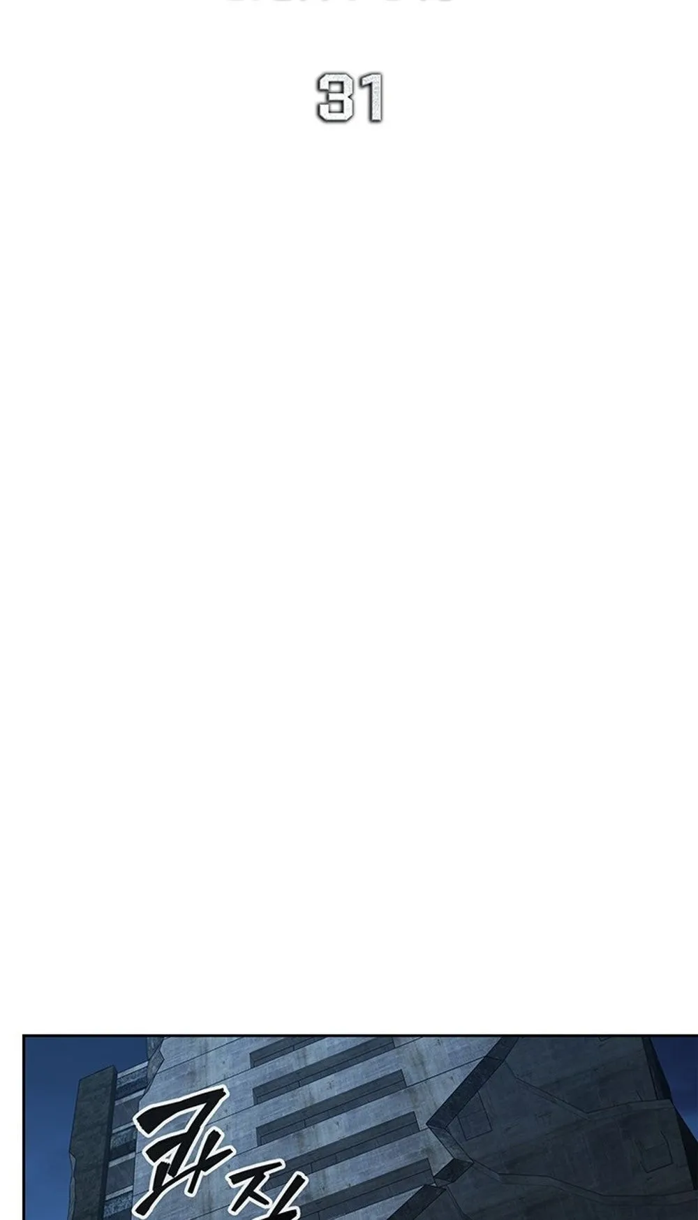 How to Survive Restructuring ว_ธ_เอาต_วรอดจากการปร_บโครงสร_าง ตอนที่ ตอนที่ 31 รูปที่ 38