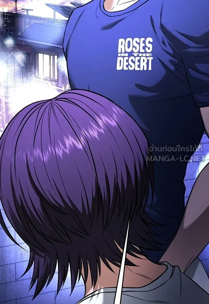 คูเซรา ตอนที่ 61 รูปที่ 230