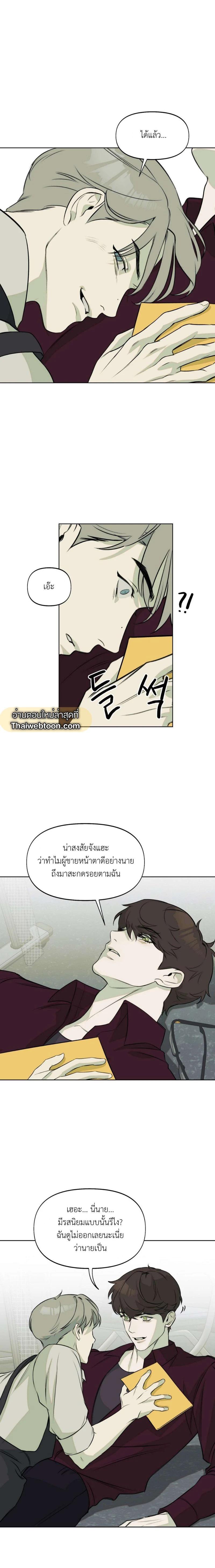 Manga-lc-com อ่านมังงะ อ่านการ์ตูน ออนไลน์ ฟรี Nerd Project ตอนที่ 1 2 3 4 5 6 7 8 9 10 11 12 13 14 ฟรี ไม่มีโฆษณา Manga-lc - อ่าน มังงะ อ่าน การ์ตูน ออนไลน์ อ่านมังงะ ฟรี