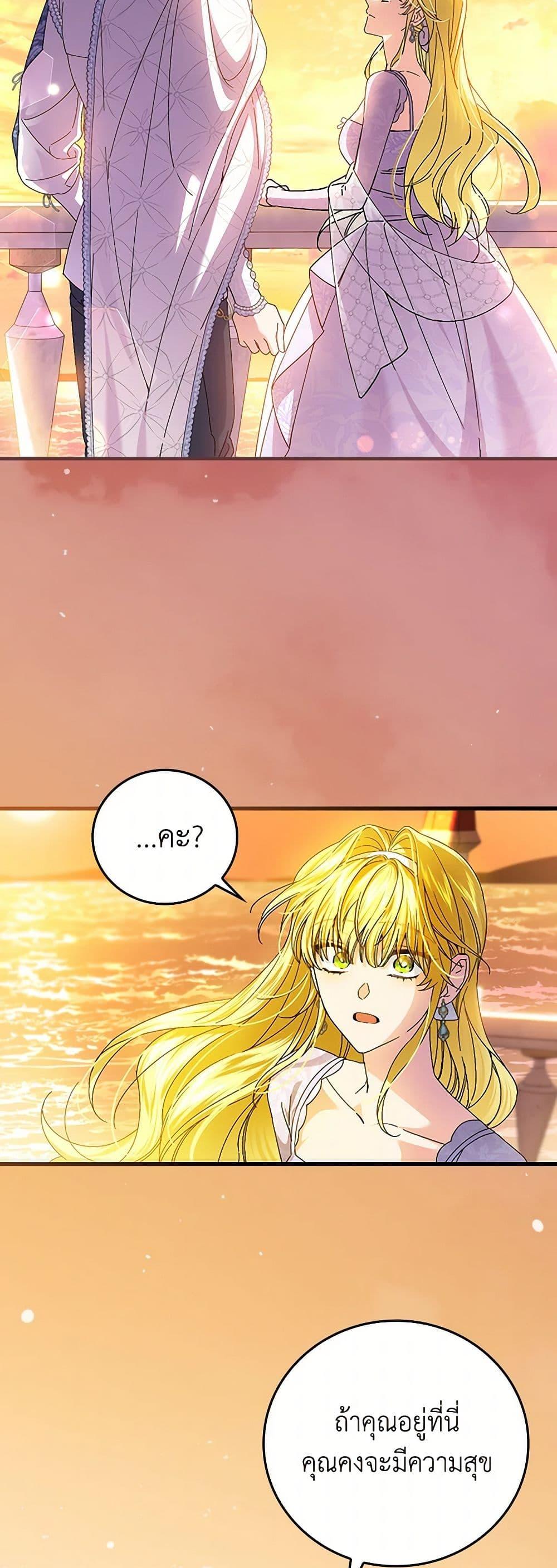 Manga-lc-com อ่านมังงะ อ่านการ์ตูน ออนไลน์ ฟรี The Perfect Plan for a Fairy-Tale Ending ตอนที่ 1 2 3 4 5 6 7 8 9 10 11 12 13 14 ฟรี ไม่มีโฆษณา Manga-lc - อ่าน มังงะ อ่าน การ์ตูน ออนไลน์ อ่านมังงะ ฟรี