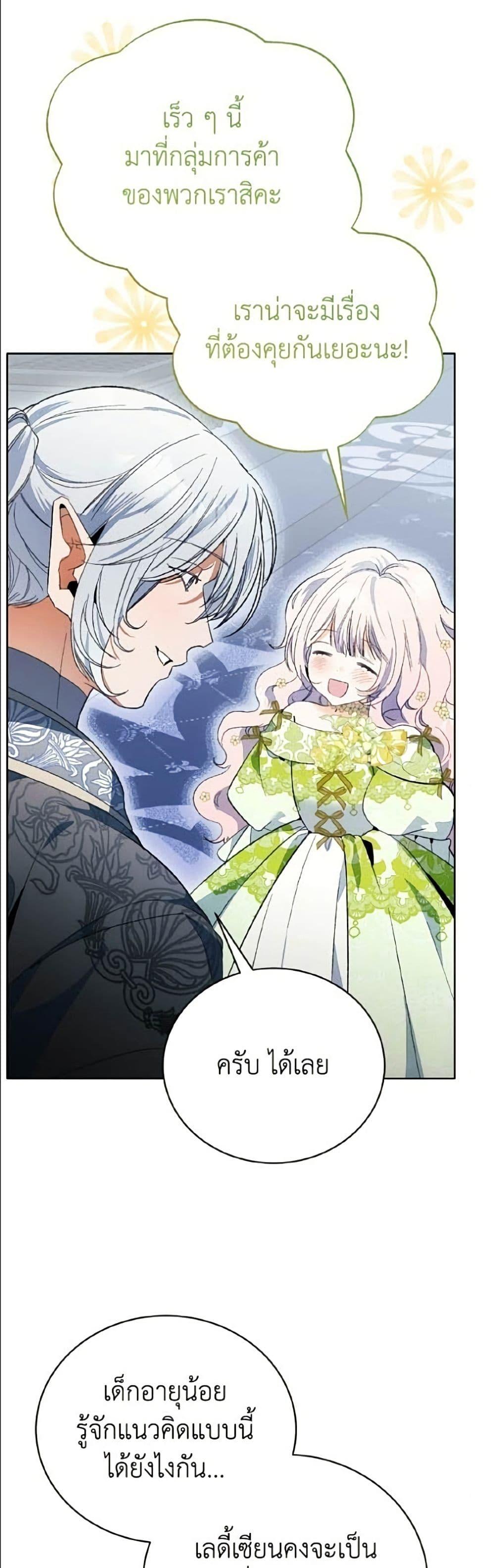 Manga-lc-com อ่านมังงะ อ่านการ์ตูน ออนไลน์ ฟรี I Will Protect My Tyrant Dad! ตอนที่ 1 2 3 4 5 6 7 8 9 10 11 12 13 14 ฟรี ไม่มีโฆษณา Manga-lc - อ่าน มังงะ อ่าน การ์ตูน ออนไลน์ อ่านมังงะ ฟรี