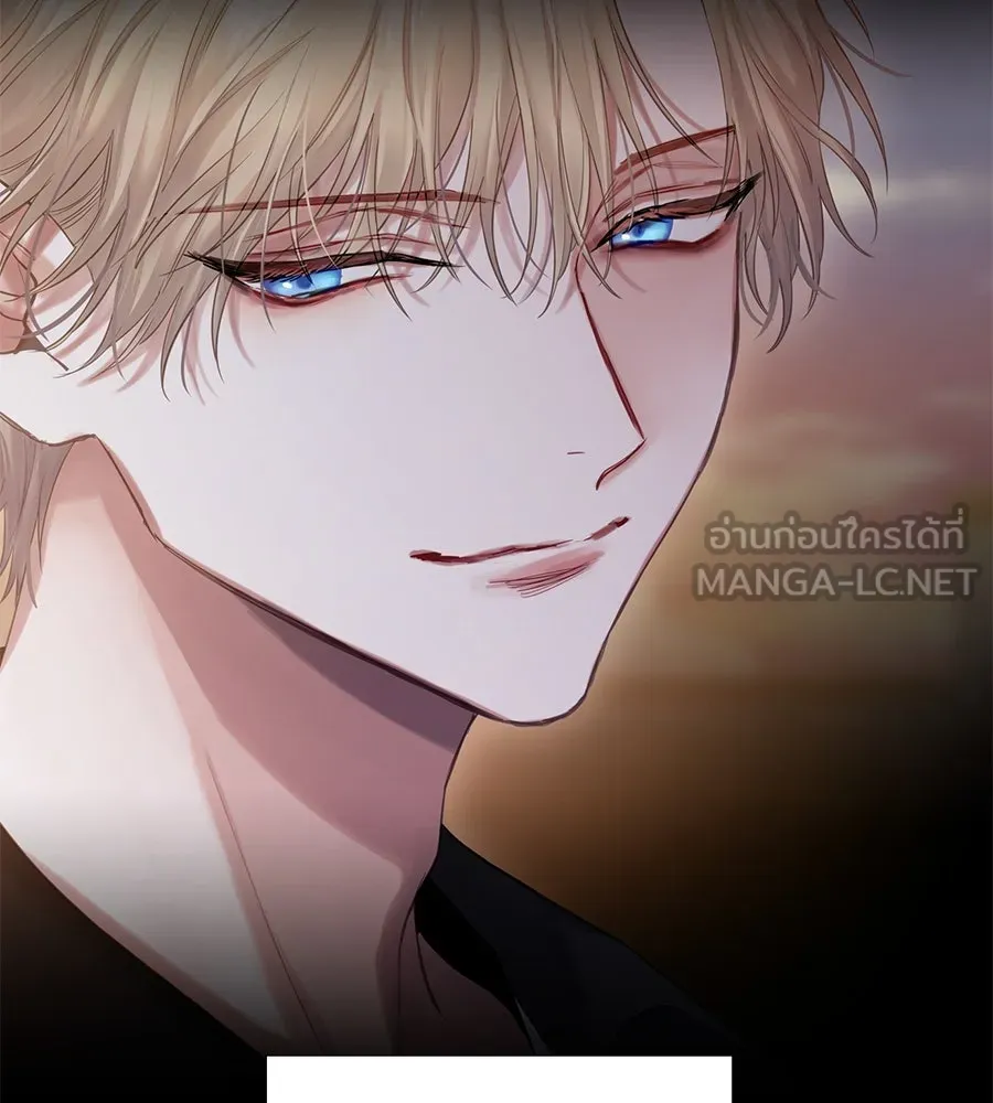 บาสเตียน ตอนที่ 5 รูปที่ 66