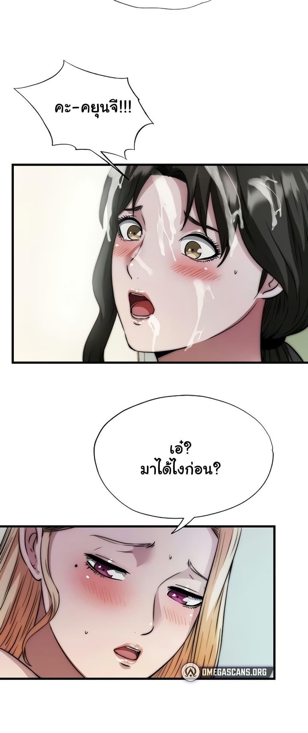 Doujin-Lc- อ่าน โดจิน มังฮวา เกาหลี ญี่ปุ่น จีน แปลไทย A Situation Full ตอนที่ 1 2 3 4 5 6 7 8 9 10 11 12 13 14 ฟรี ไม่มีโฆษณา อ่าน โดจิน Manhwa เกาหลี ญี่ปุ่น จีน เรามีครบ คัดมาให้เน้นๆ โดจิน 18+ รับประกันความฟินโดย  Doujin Lc