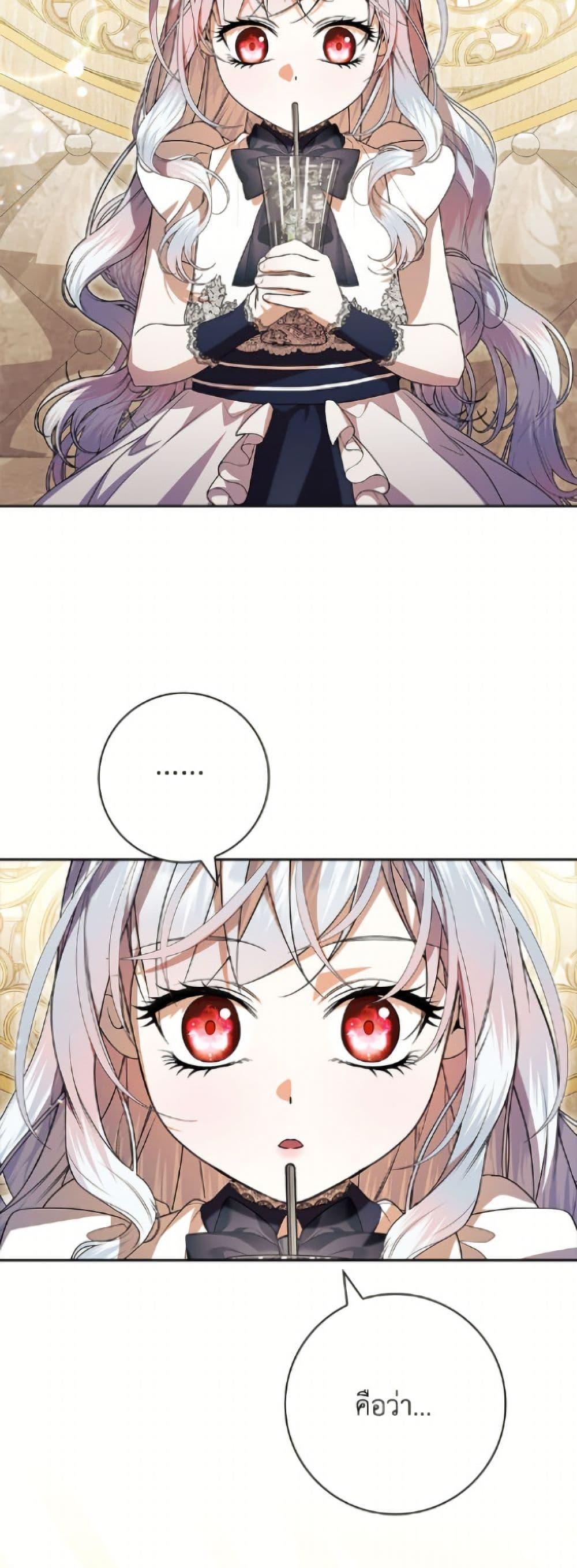 Manga-lc-com อ่านมังงะ อ่านการ์ตูน ออนไลน์ ฟรี I Adopted A Villainous Dad ตอนที่ 1 2 3 4 5 6 7 8 9 10 11 12 13 14 ฟรี ไม่มีโฆษณา Manga-lc - อ่าน มังงะ อ่าน การ์ตูน ออนไลน์ อ่านมังงะ ฟรี