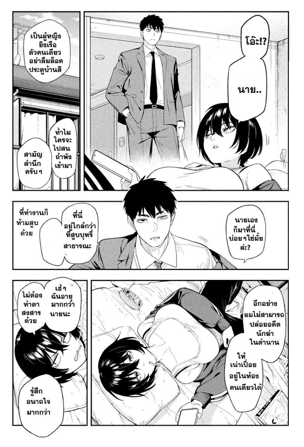 Manga-lc-com อ่านมังงะ อ่านการ์ตูน ออนไลน์ ฟรี Nighthawk Returns ตอนที่ 1 2 3 4 5 6 7 8 9 10 11 12 13 14 ฟรี ไม่มีโฆษณา Manga-lc - อ่าน มังงะ อ่าน การ์ตูน ออนไลน์ อ่านมังงะ ฟรี