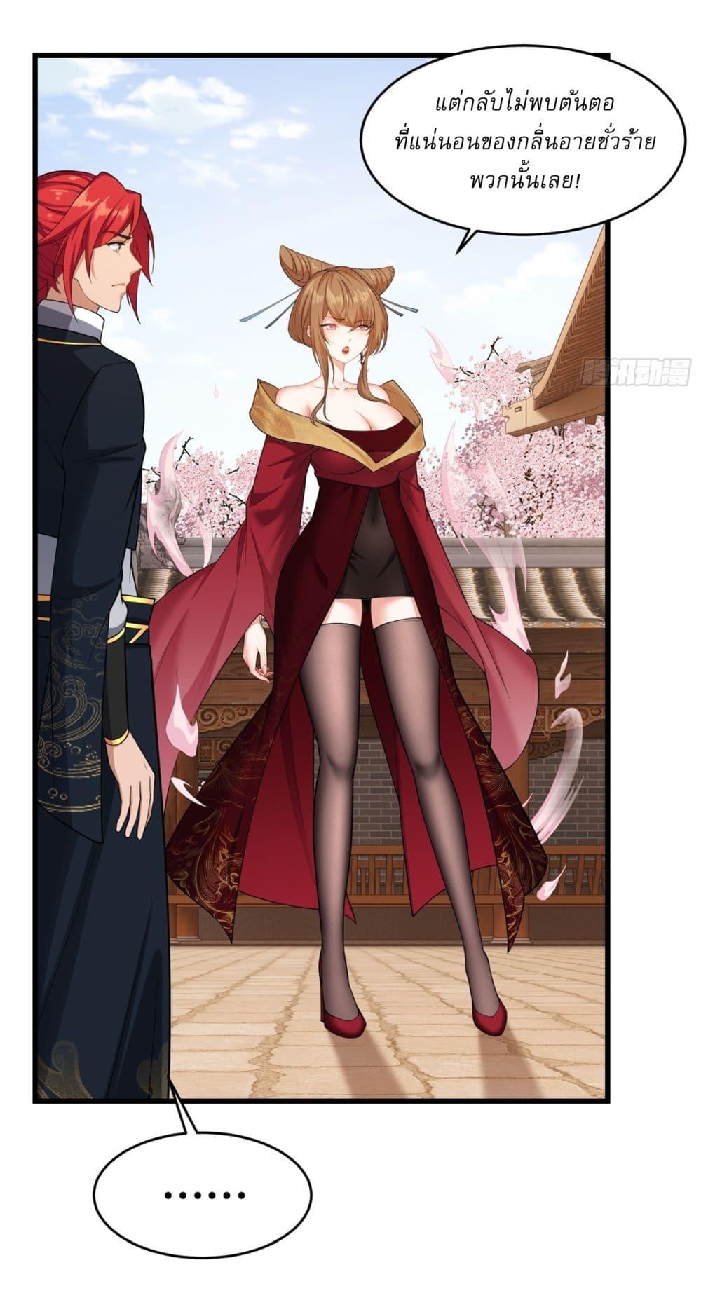 Manga-lc-com อ่านมังงะ อ่านการ์ตูน ออนไลน์ ฟรี Traveling Through Time and Space to Become an Unlucky NPC I Have a Wife to Protect Me ตอนที่ 1 2 3 4 5 6 7 8 9 10 11 12 13 14 ฟรี ไม่มีโฆษณา Manga-lc - อ่าน มังงะ อ่าน การ์ตูน ออนไลน์ อ่านมังงะ ฟรี