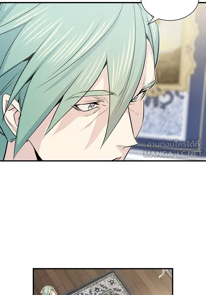 จอมเวทเกิดใหม่ในรอบ 66666 ปี ตอนที่ 2 รูปที่ 66