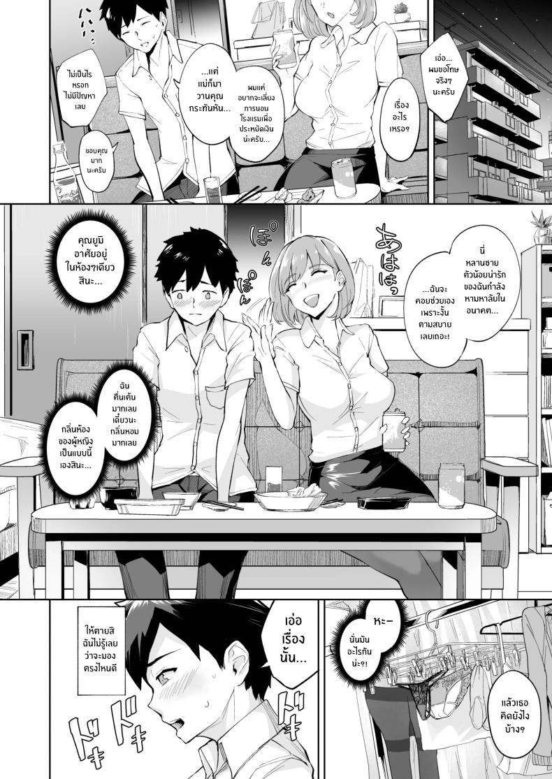 Doujin-Lc- อ่าน โดจิน มังฮวา เกาหลี ญี่ปุ่น จีน แปลไทย กลิ่นหอมเย้ายวน[Bonsketch (Bonske)] KunKunKun ตอนที่ 1 2 3 4 5 6 7 8 9 10 11 12 13 14 ฟรี ไม่มีโฆษณา อ่าน โดจิน Manhwa เกาหลี ญี่ปุ่น จีน เรามีครบ คัดมาให้เน้นๆ โดจิน 18+ รับประกันความฟินโดย  Doujin Lc