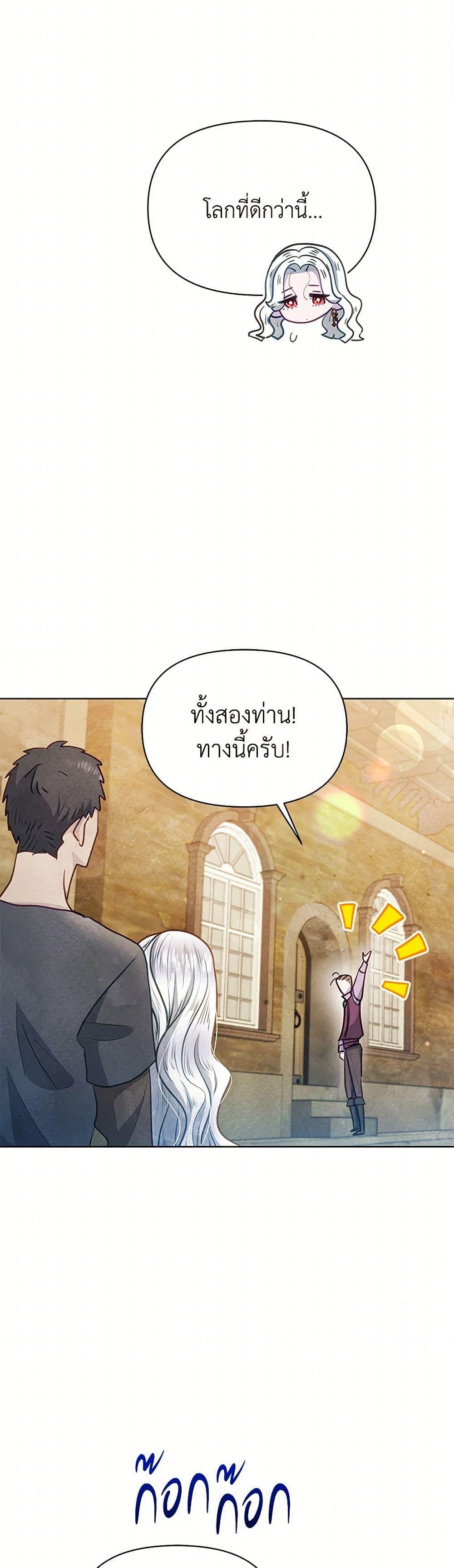 Manga-lc-com อ่านมังงะ อ่านการ์ตูน ออนไลน์ ฟรี The Princess Is Going on Strike ตอนที่ 1 2 3 4 5 6 7 8 9 10 11 12 13 14 ฟรี ไม่มีโฆษณา Manga-lc - อ่าน มังงะ อ่าน การ์ตูน ออนไลน์ อ่านมังงะ ฟรี