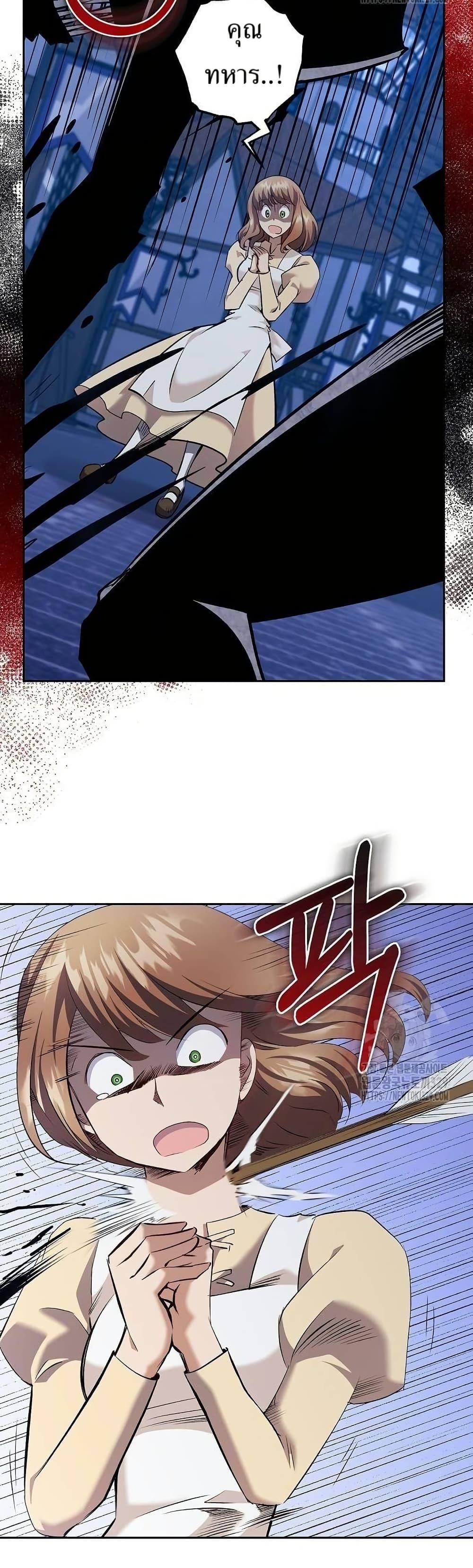 Manga-lc-com อ่านมังงะ อ่านการ์ตูน ออนไลน์ ฟรี Kill the Emperor ตอนที่ 1 2 3 4 5 6 7 8 9 10 11 12 13 14 ฟรี ไม่มีโฆษณา Manga-lc - อ่าน มังงะ อ่าน การ์ตูน ออนไลน์ อ่านมังงะ ฟรี