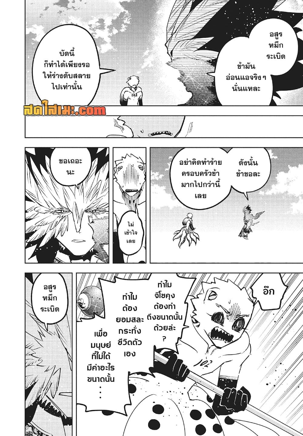 Manga-lc-com อ่านมังงะ อ่านการ์ตูน ออนไลน์ ฟรี Ichi the Witch ตอนที่ 1 2 3 4 5 6 7 8 9 10 11 12 13 14 ฟรี ไม่มีโฆษณา Manga-lc - อ่าน มังงะ อ่าน การ์ตูน ออนไลน์ อ่านมังงะ ฟรี