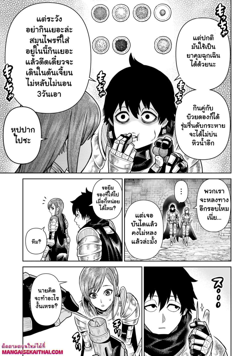 Manga-lc-com อ่านมังงะ อ่านการ์ตูน ออนไลน์ ฟรี Ninja no Kishi ตอนที่ 1 2 3 4 5 6 7 8 9 10 11 12 13 14 ฟรี ไม่มีโฆษณา Manga-lc - อ่าน มังงะ อ่าน การ์ตูน ออนไลน์ อ่านมังงะ ฟรี