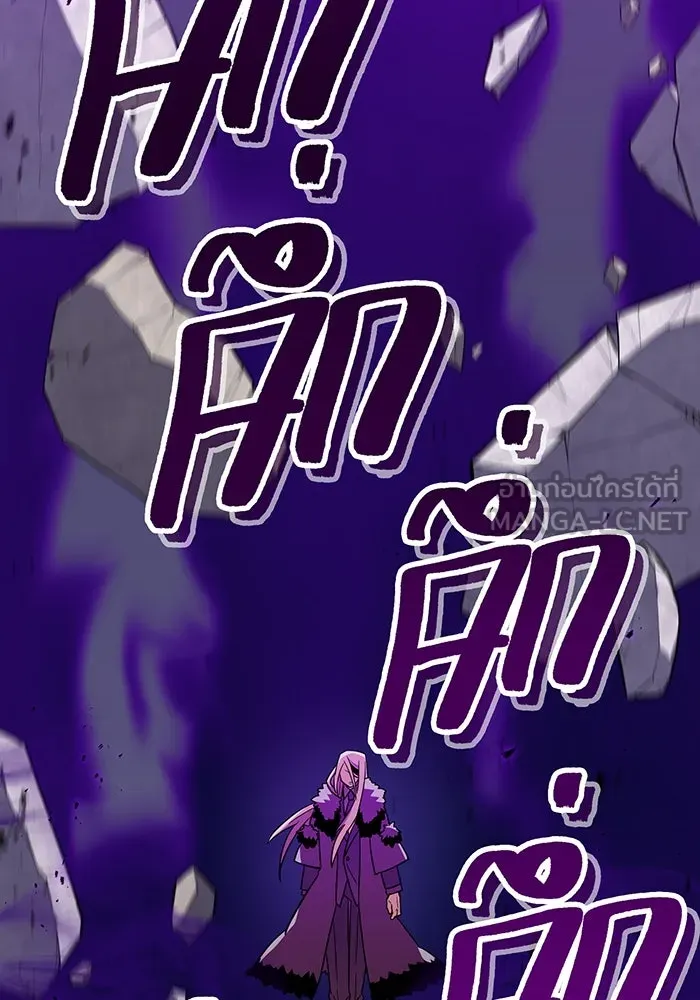 เพลเยอร์เลือดเทวะ ตอนที่ 33 ความตายอันธการ ③ รูปที่ 66