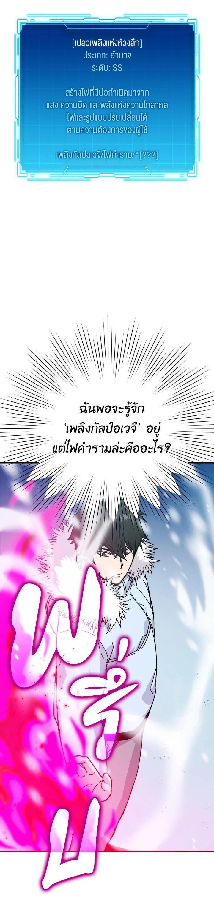 Manga-lc-com อ่านมังงะ อ่านการ์ตูน ออนไลน์ ฟรี The Demon King Levels Up ตอนที่ 1 2 3 4 5 6 7 8 9 10 11 12 13 14 ฟรี ไม่มีโฆษณา Manga-lc - อ่าน มังงะ อ่าน การ์ตูน ออนไลน์ อ่านมังงะ ฟรี