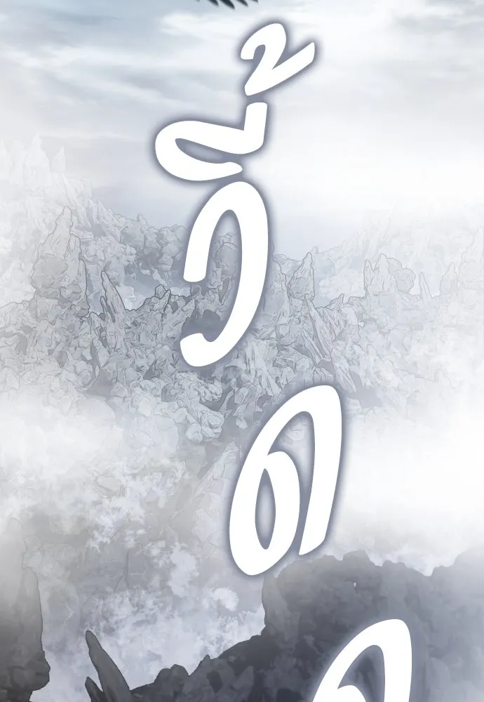 เลดี้มินต์ ตอนที่ 102 รูปที่ 28