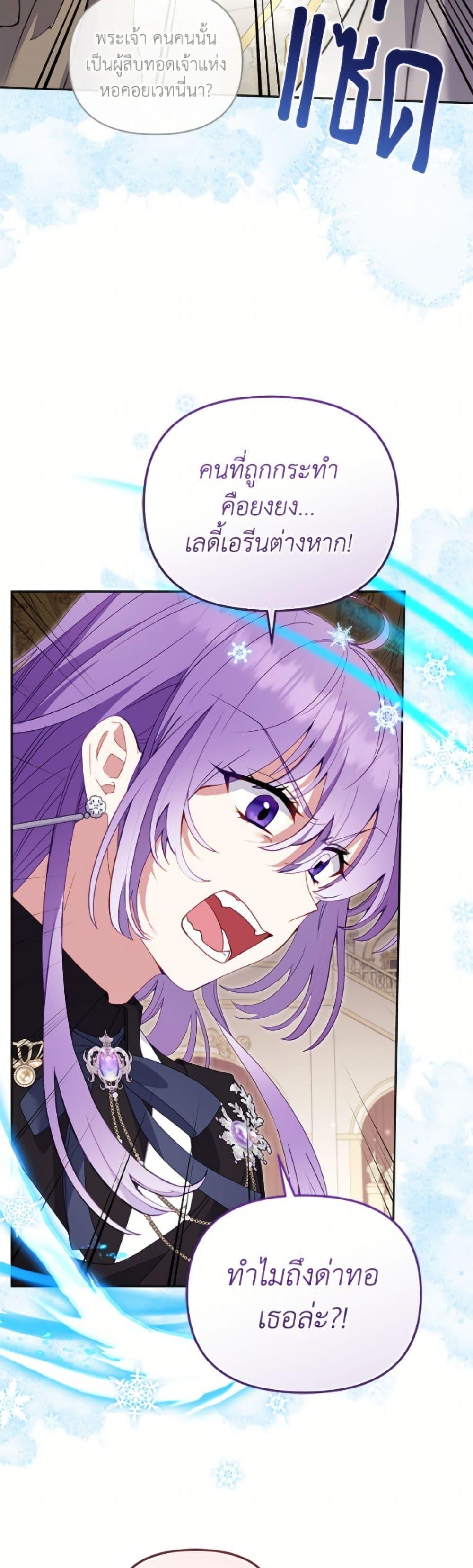 Manga-lc-com อ่านมังงะ อ่านการ์ตูน ออนไลน์ ฟรี I’m Being Raised by Villains ตอนที่ 1 2 3 4 5 6 7 8 9 10 11 12 13 14 ฟรี ไม่มีโฆษณา Manga-lc - อ่าน มังงะ อ่าน การ์ตูน ออนไลน์ อ่านมังงะ ฟรี