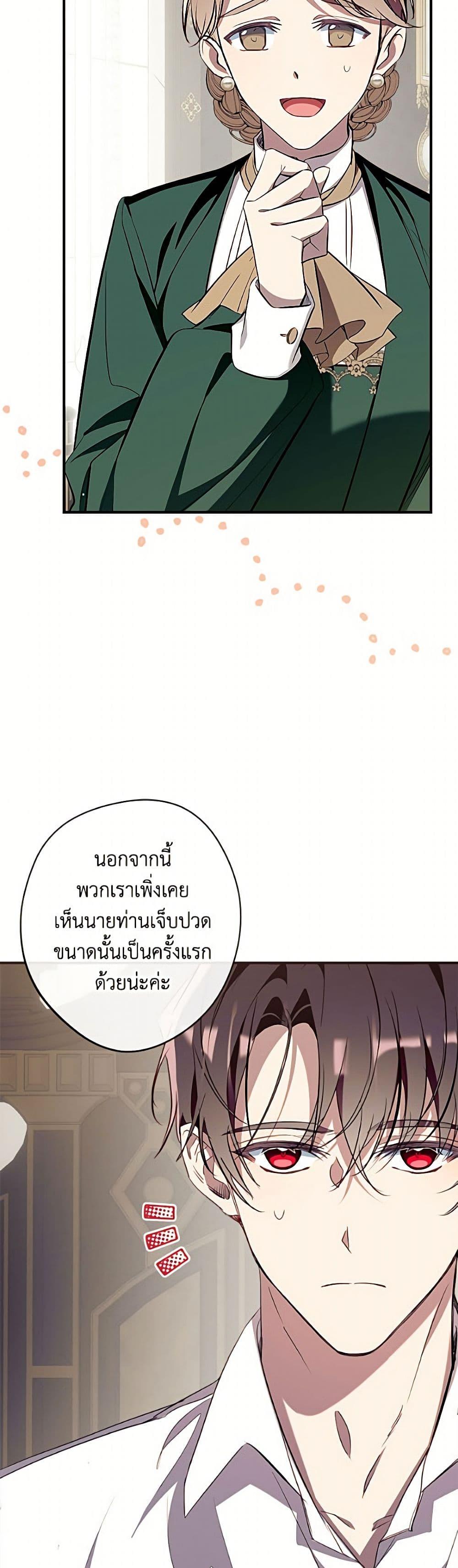 Manga-lc-com อ่านมังงะ อ่านการ์ตูน ออนไลน์ ฟรี Can We Become a Family ตอนที่ 1 2 3 4 5 6 7 8 9 10 11 12 13 14 ฟรี ไม่มีโฆษณา Manga-lc - อ่าน มังงะ อ่าน การ์ตูน ออนไลน์ อ่านมังงะ ฟรี