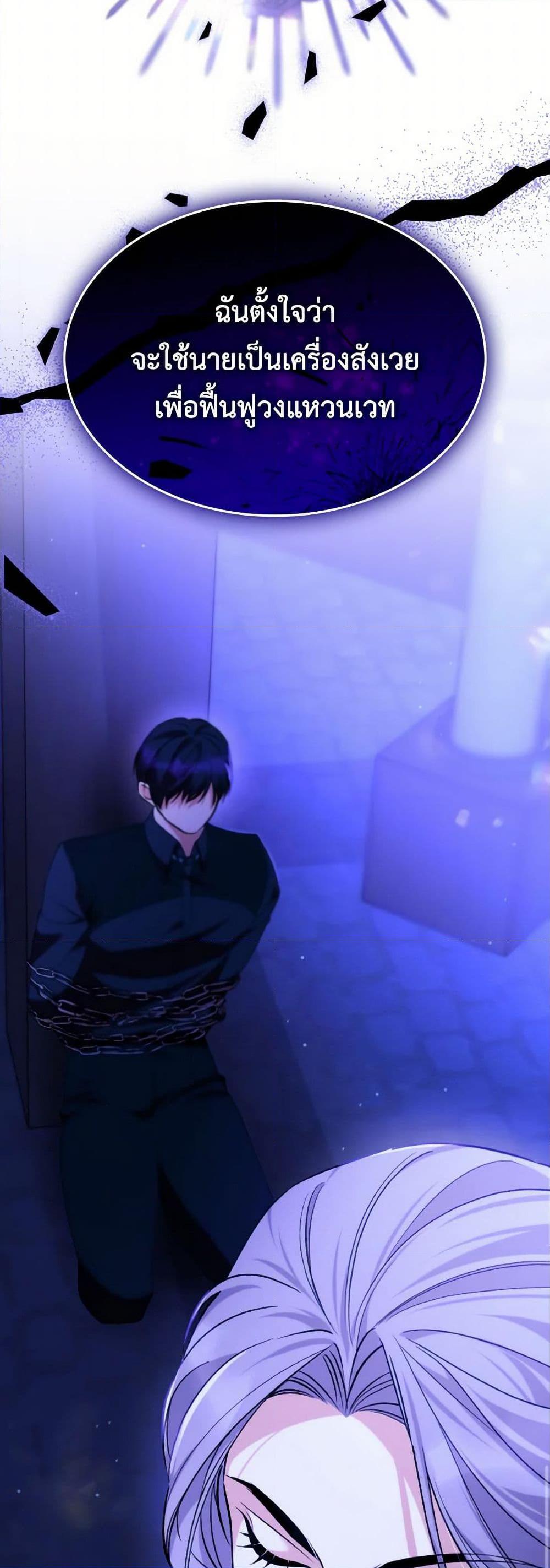 Manga-lc-com อ่านมังงะ อ่านการ์ตูน ออนไลน์ ฟรี Villains Behind the Curtains ตอนที่ 1 2 3 4 5 6 7 8 9 10 11 12 13 14 ฟรี ไม่มีโฆษณา Manga-lc - อ่าน มังงะ อ่าน การ์ตูน ออนไลน์ อ่านมังงะ ฟรี