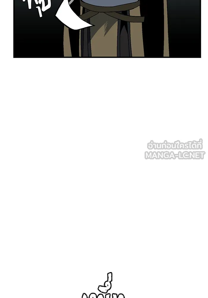 หนึ่งก้าวสู่เจ้ามาร ตอนที่ 4 เคว้งคว้าง (1) รูปที่ 12