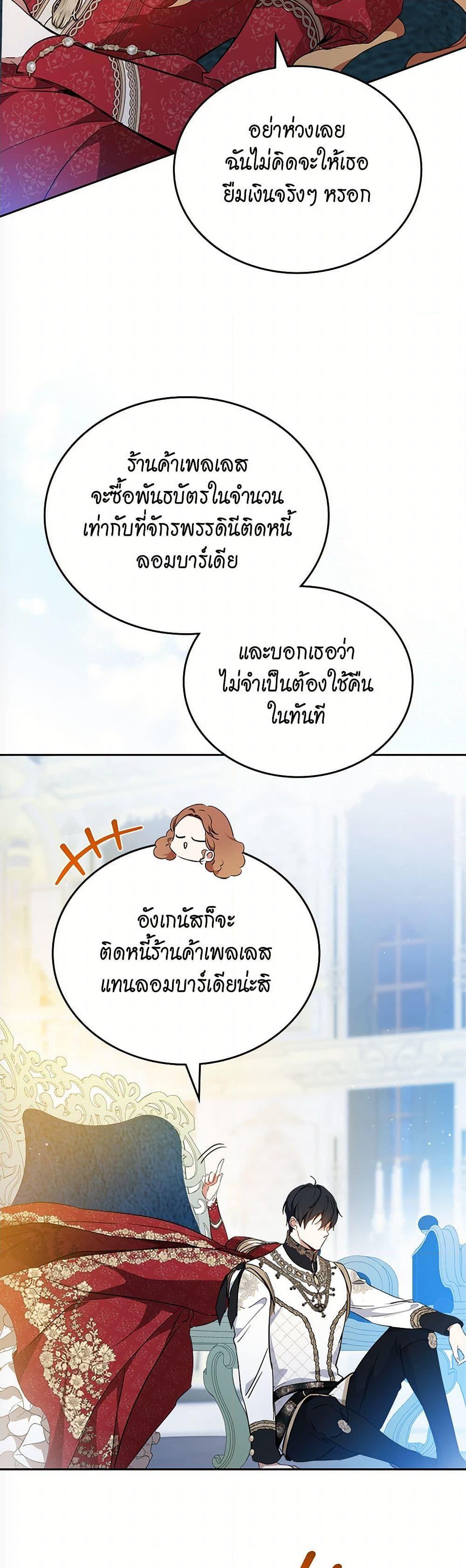 Manga-lc-com อ่านมังงะ อ่านการ์ตูน ออนไลน์ ฟรี In This Life, I Will Be the Lord ตอนที่ 1 2 3 4 5 6 7 8 9 10 11 12 13 14 ฟรี ไม่มีโฆษณา Manga-lc - อ่าน มังงะ อ่าน การ์ตูน ออนไลน์ อ่านมังงะ ฟรี