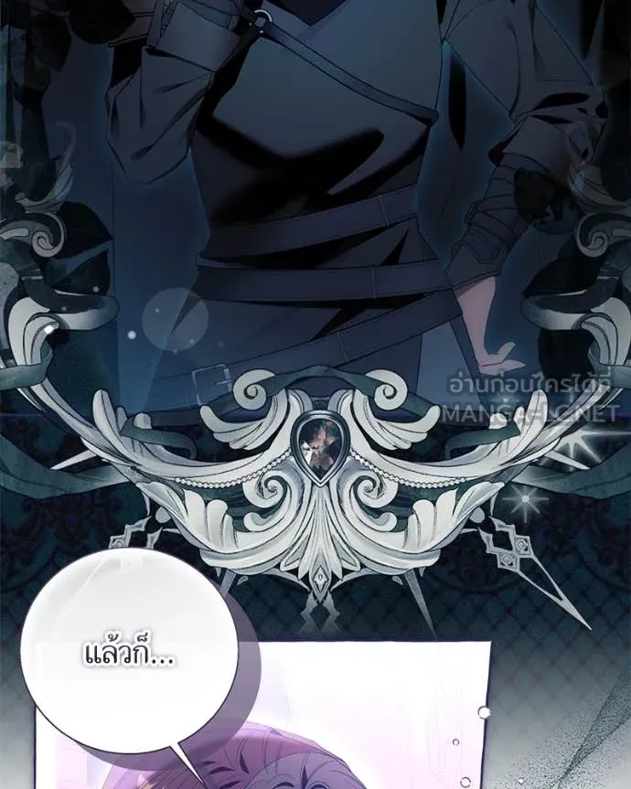 นึกว่าเป็นอิเซไค ตอนที่ 111 รูปที่ 62