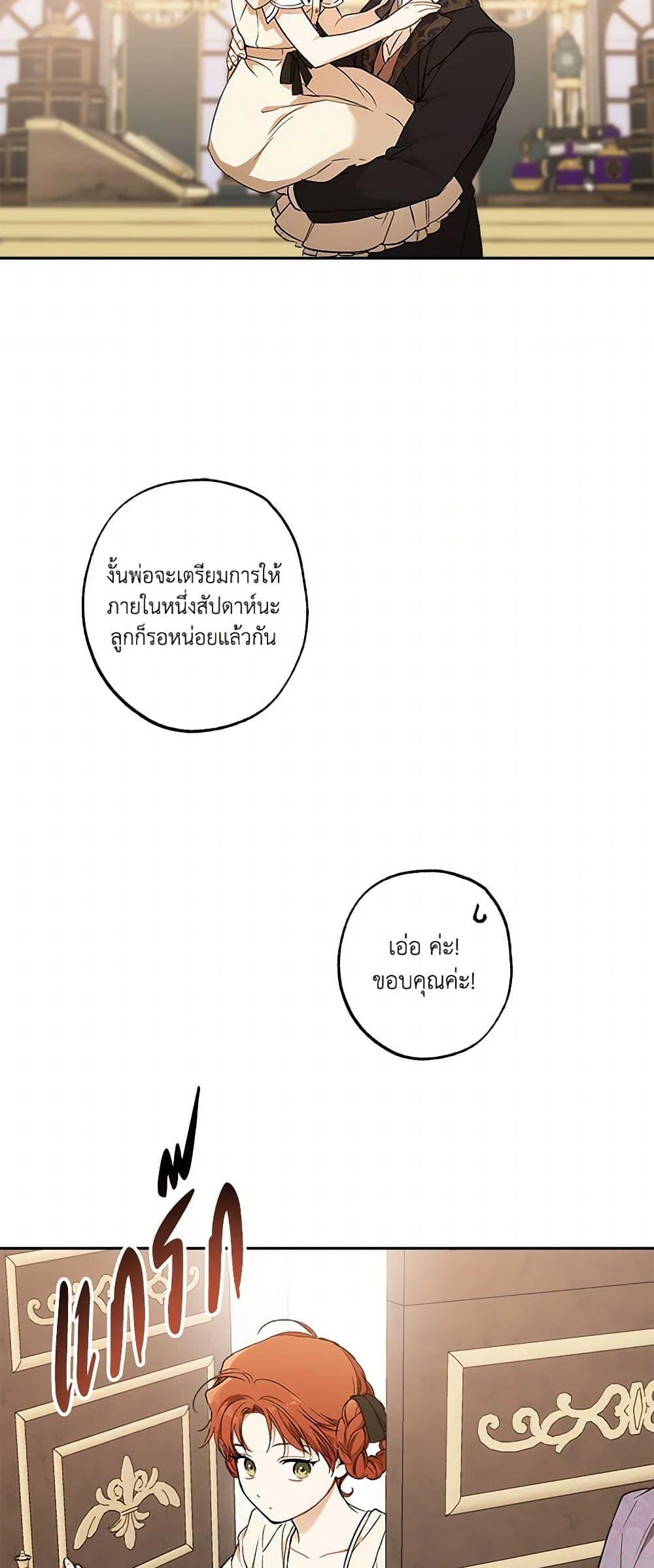 Manga-lc-com อ่านมังงะ อ่านการ์ตูน ออนไลน์ ฟรี It Was All a Mistake ตอนที่ 1 2 3 4 5 6 7 8 9 10 11 12 13 14 ฟรี ไม่มีโฆษณา Manga-lc - อ่าน มังงะ อ่าน การ์ตูน ออนไลน์ อ่านมังงะ ฟรี