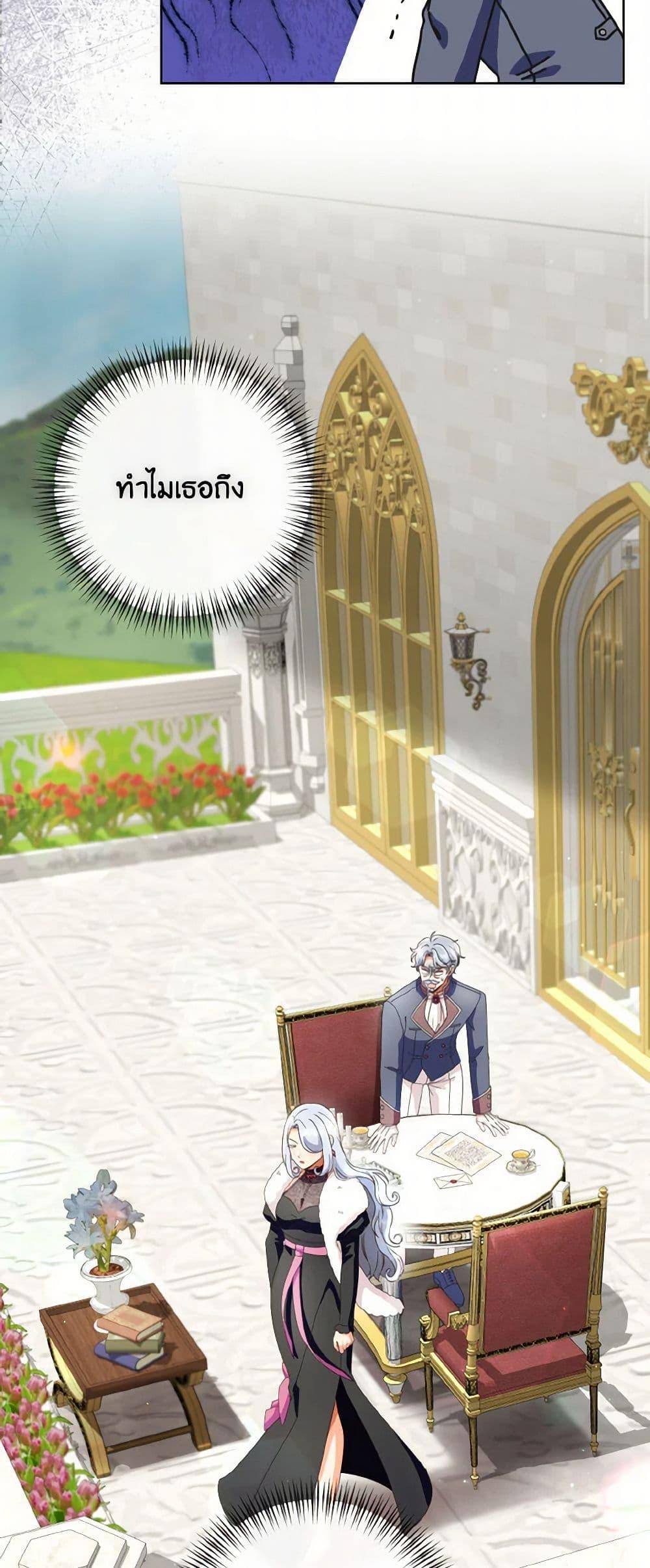 Manga-lc-com อ่านมังงะ อ่านการ์ตูน ออนไลน์ ฟรี I Will Remove Them From My Life ตอนที่ 1 2 3 4 5 6 7 8 9 10 11 12 13 14 ฟรี ไม่มีโฆษณา Manga-lc - อ่าน มังงะ อ่าน การ์ตูน ออนไลน์ อ่านมังงะ ฟรี