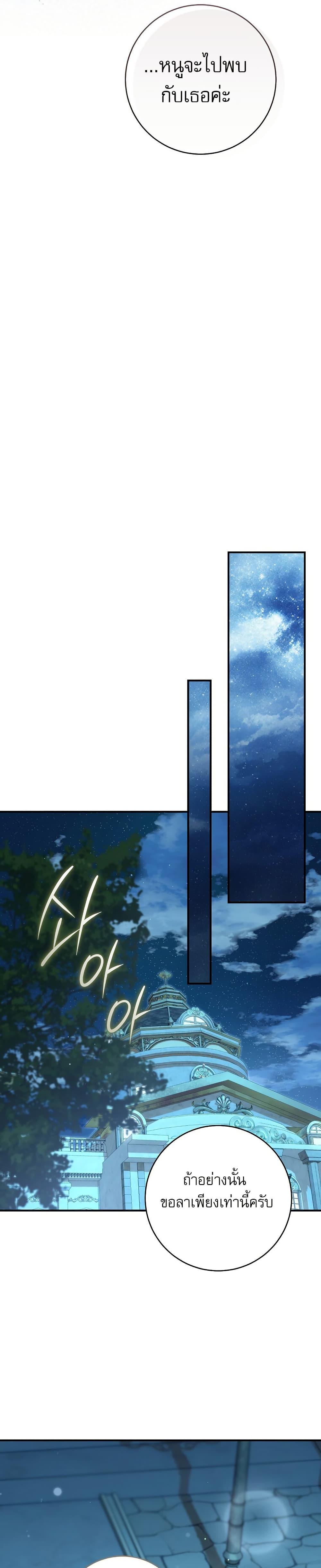 Manga-lc-com อ่านมังงะ อ่านการ์ตูน ออนไลน์ ฟรี Rather Than The Son, I’ll Take The Father ตอนที่ 1 2 3 4 5 6 7 8 9 10 11 12 13 14 ฟรี ไม่มีโฆษณา Manga-lc - อ่าน มังงะ อ่าน การ์ตูน ออนไลน์ อ่านมังงะ ฟรี