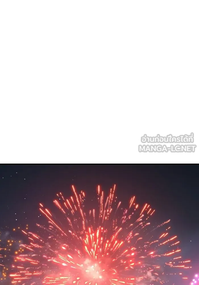 โชคชะตานำพารัก ตอนที่ 131 1 ปีแล้ว รูปที่ 96