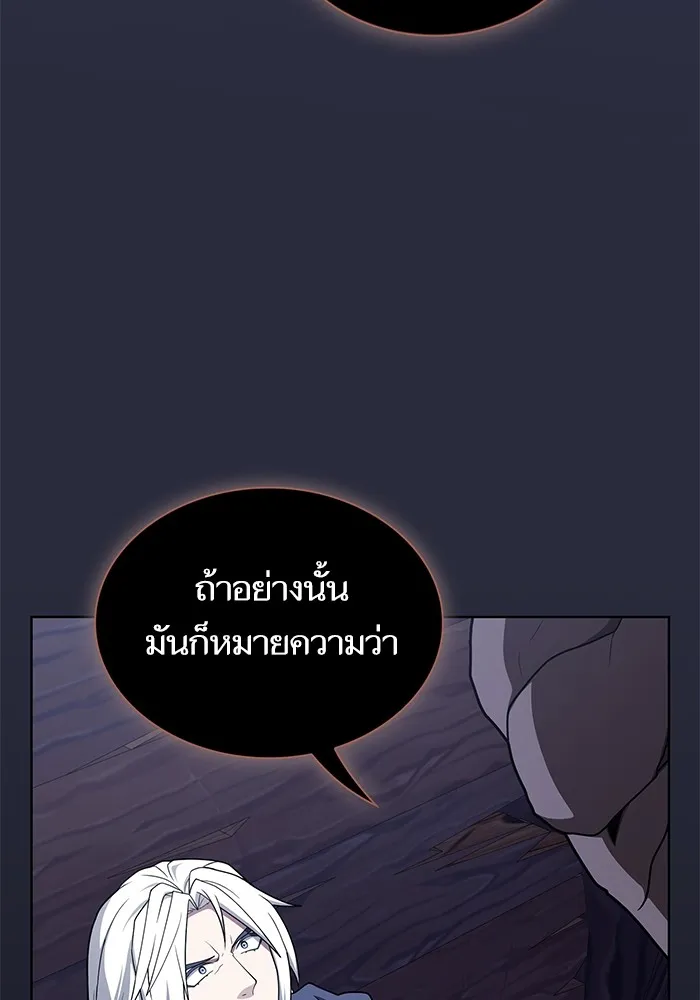 ผู้เล่นขั้นเทพแห่งหอคอยฝึกสอน ตอนที่ 202 รูปที่ 77