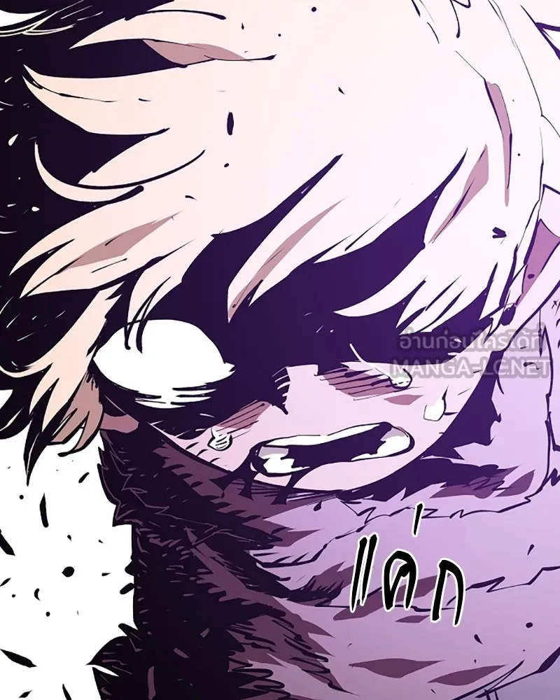 Player ตอนที่ 131 รูปที่ 72