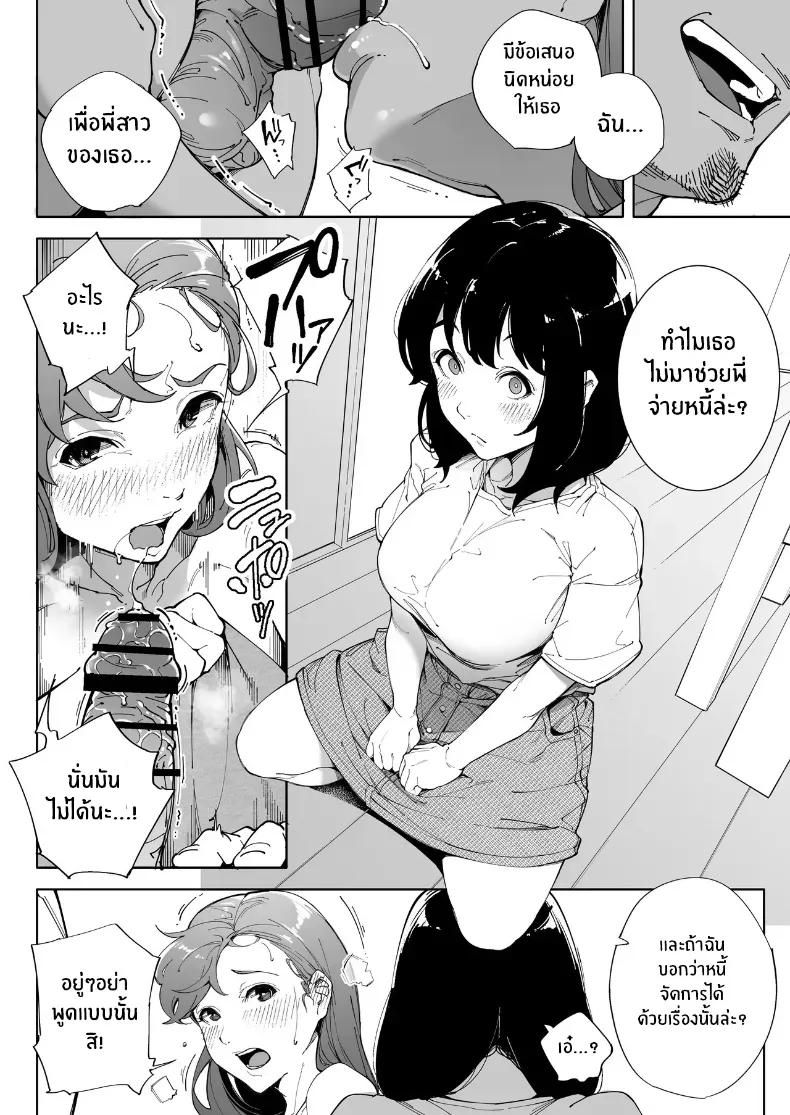 Doujin-Lc- อ่าน โดจิน มังฮวา เกาหลี ญี่ปุ่น จีน แปลไทย ฉันเป็นภรรยา แม่ และผู้หญิงคนหนึ่ง ตอนที่ 1 2 3 4 5 6 7 8 9 10 11 12 13 14 ฟรี ไม่มีโฆษณา อ่าน โดจิน Manhwa เกาหลี ญี่ปุ่น จีน เรามีครบ คัดมาให้เน้นๆ โดจิน 18+ รับประกันความฟินโดย  Doujin Lc
