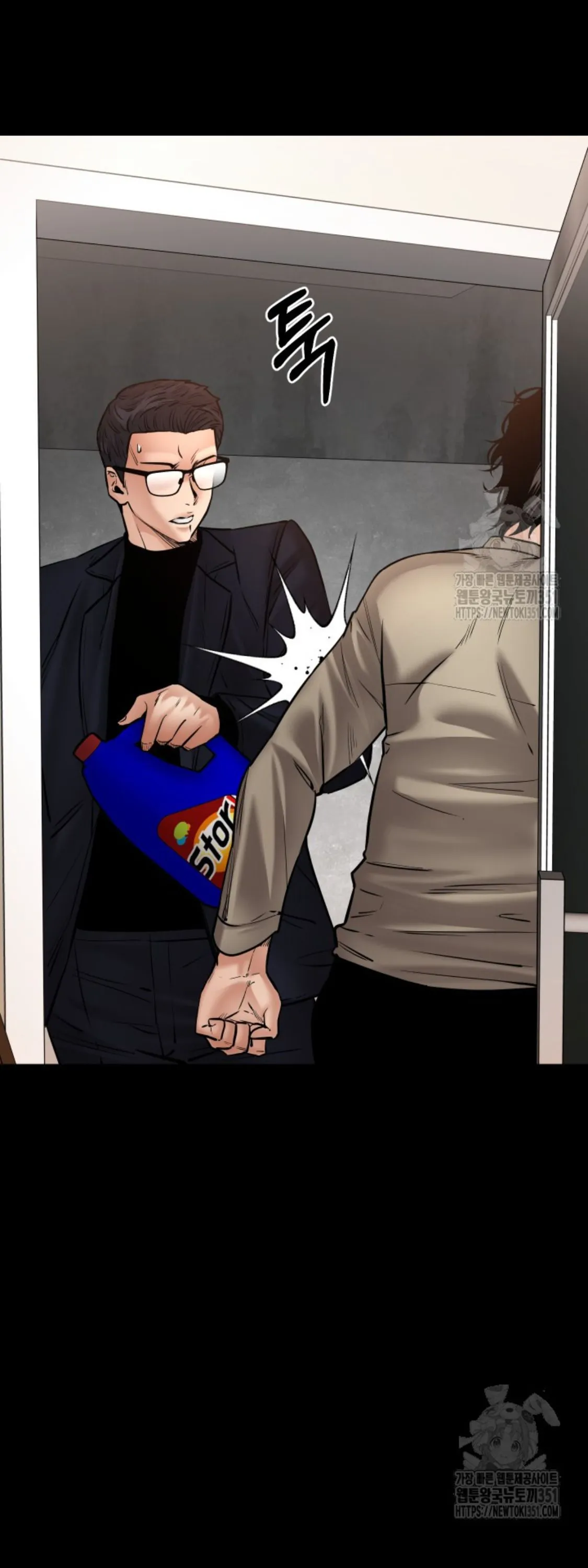 Blade of Retribution ดาบแห_งการลงท_ณฑ_ ตอนที่ ตอนที่ 33 รูปที่ 18