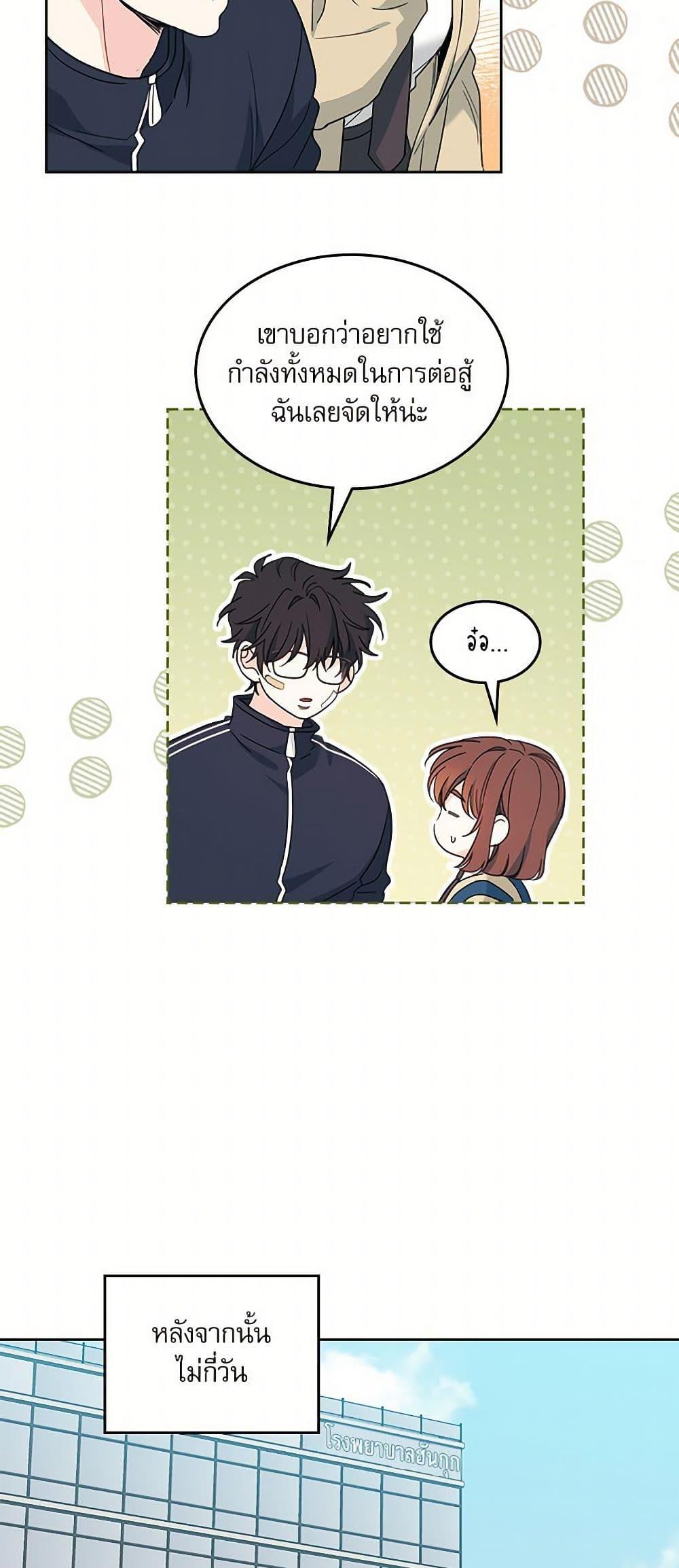 Manga-lc-com อ่านมังงะ อ่านการ์ตูน ออนไลน์ ฟรี My Life as an Internet Novel ตอนที่ 1 2 3 4 5 6 7 8 9 10 11 12 13 14 ฟรี ไม่มีโฆษณา Manga-lc - อ่าน มังงะ อ่าน การ์ตูน ออนไลน์ อ่านมังงะ ฟรี