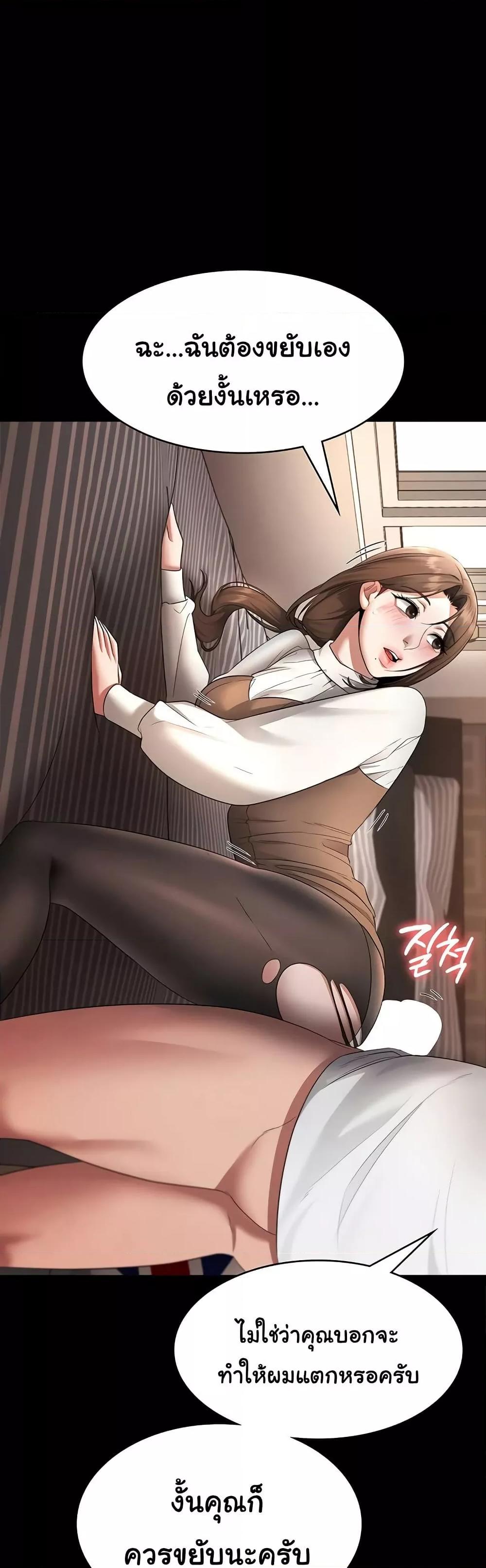 Doujin-Lc- อ่าน โดจิน มังฮวา เกาหลี ญี่ปุ่น จีน แปลไทย The Chairman’s Wife ตอนที่ 1 2 3 4 5 6 7 8 9 10 11 12 13 14 ฟรี ไม่มีโฆษณา อ่าน โดจิน Manhwa เกาหลี ญี่ปุ่น จีน เรามีครบ คัดมาให้เน้นๆ โดจิน 18+ รับประกันความฟินโดย  Doujin Lc