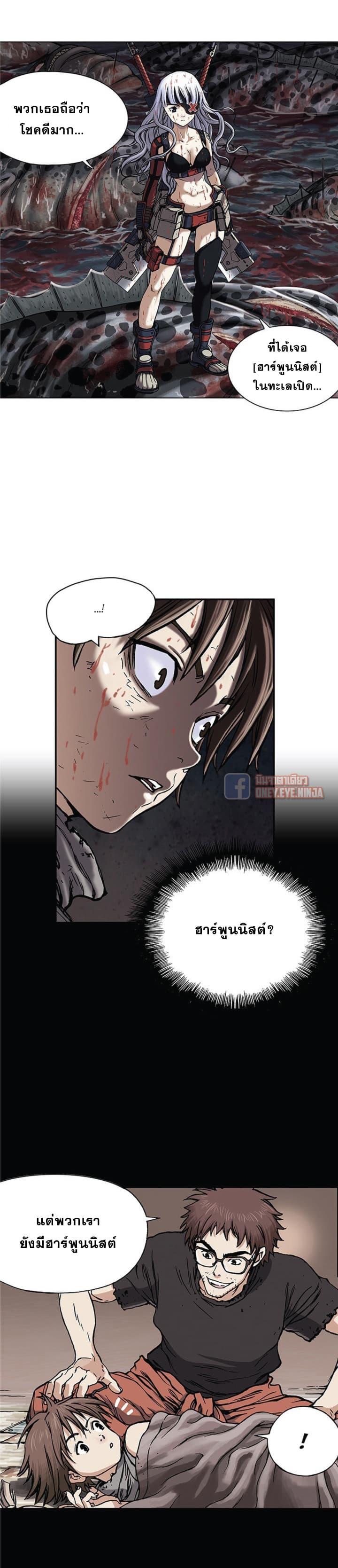 Manga-lc-com อ่านมังงะ อ่านการ์ตูน ออนไลน์ ฟรี Leviathan เลวีอาธาน อสูรกายใต้สมุทร ตอนที่ 1 2 3 4 5 6 7 8 9 10 11 12 13 14 ฟรี ไม่มีโฆษณา Manga-lc - อ่าน มังงะ อ่าน การ์ตูน ออนไลน์ อ่านมังงะ ฟรี