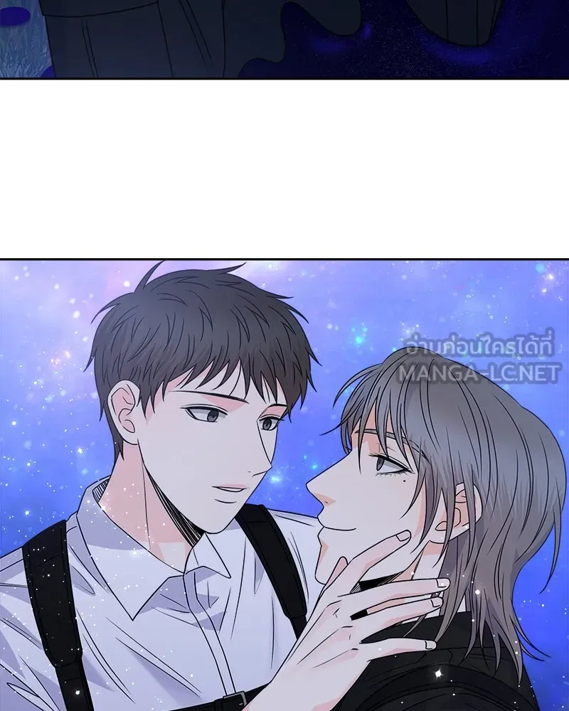 แด่ความเกลียดชัง ตอนที่ 34 รูปที่ 96