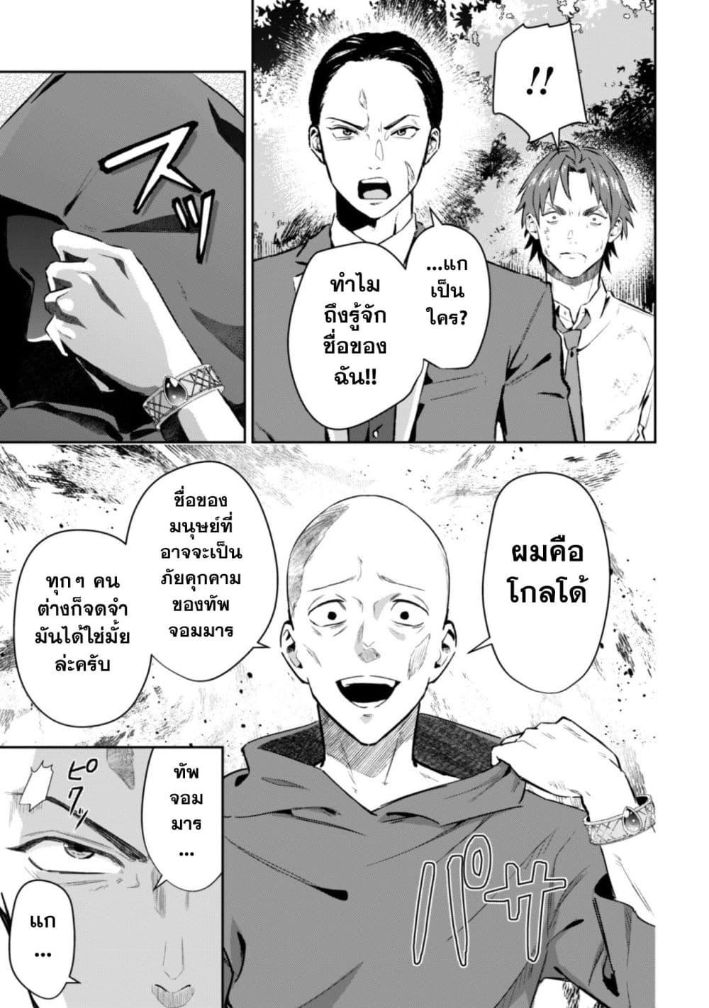 Manga-lc-com อ่านมังงะ อ่านการ์ตูน ออนไลน์ ฟรี Seijo Sama Ni Naritainoni Kogeki Maho Shika Tsukaenai Ndesukedo! ตอนที่ 1 2 3 4 5 6 7 8 9 10 11 12 13 14 ฟรี ไม่มีโฆษณา Manga-lc - อ่าน มังงะ อ่าน การ์ตูน ออนไลน์ อ่านมังงะ ฟรี