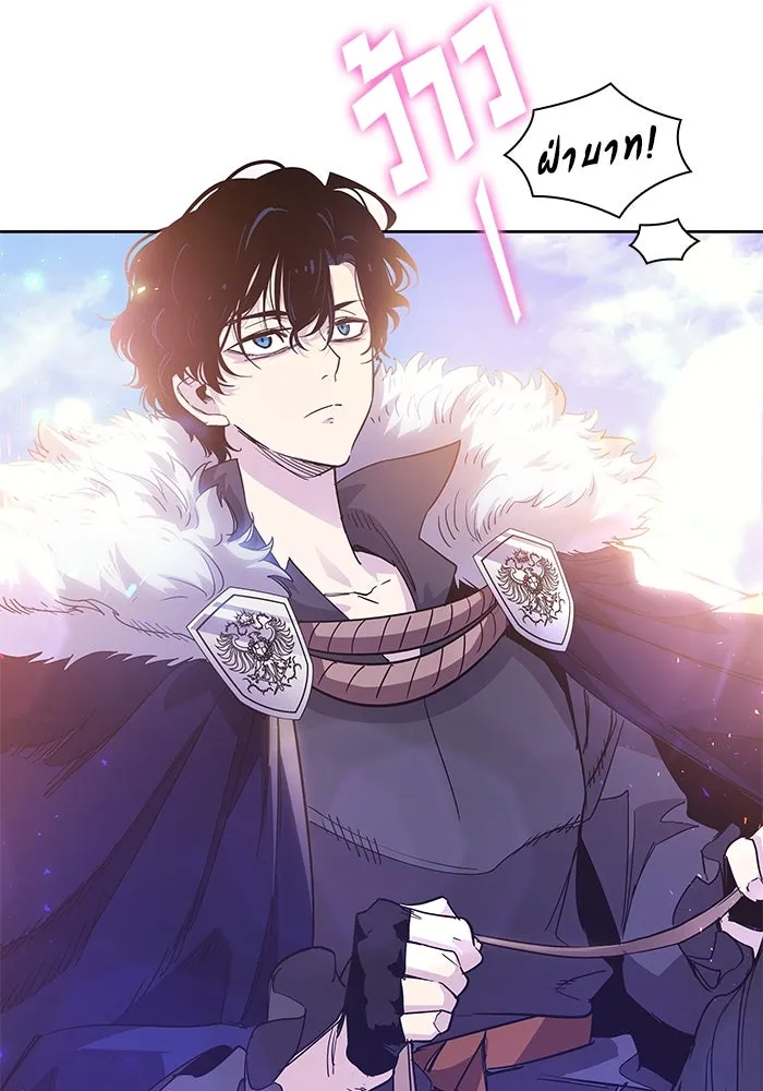 ฟิลเลียโรเซ่กับคำทำนายแห่งมงกุฎหนาม ตอนที่ 22 รูปที่ 107
