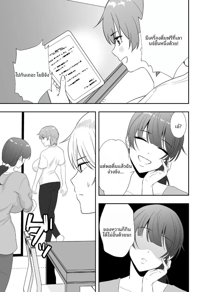 Doujin-Lc- อ่าน โดจิน มังฮวา เกาหลี ญี่ปุ่น จีน แปลไทย คุณเเม่ทั้งสามของผม ตอนที่ 1 2 3 4 5 6 7 8 9 10 11 12 13 14 ฟรี ไม่มีโฆษณา อ่าน โดจิน Manhwa เกาหลี ญี่ปุ่น จีน เรามีครบ คัดมาให้เน้นๆ โดจิน 18+ รับประกันความฟินโดย  Doujin Lc