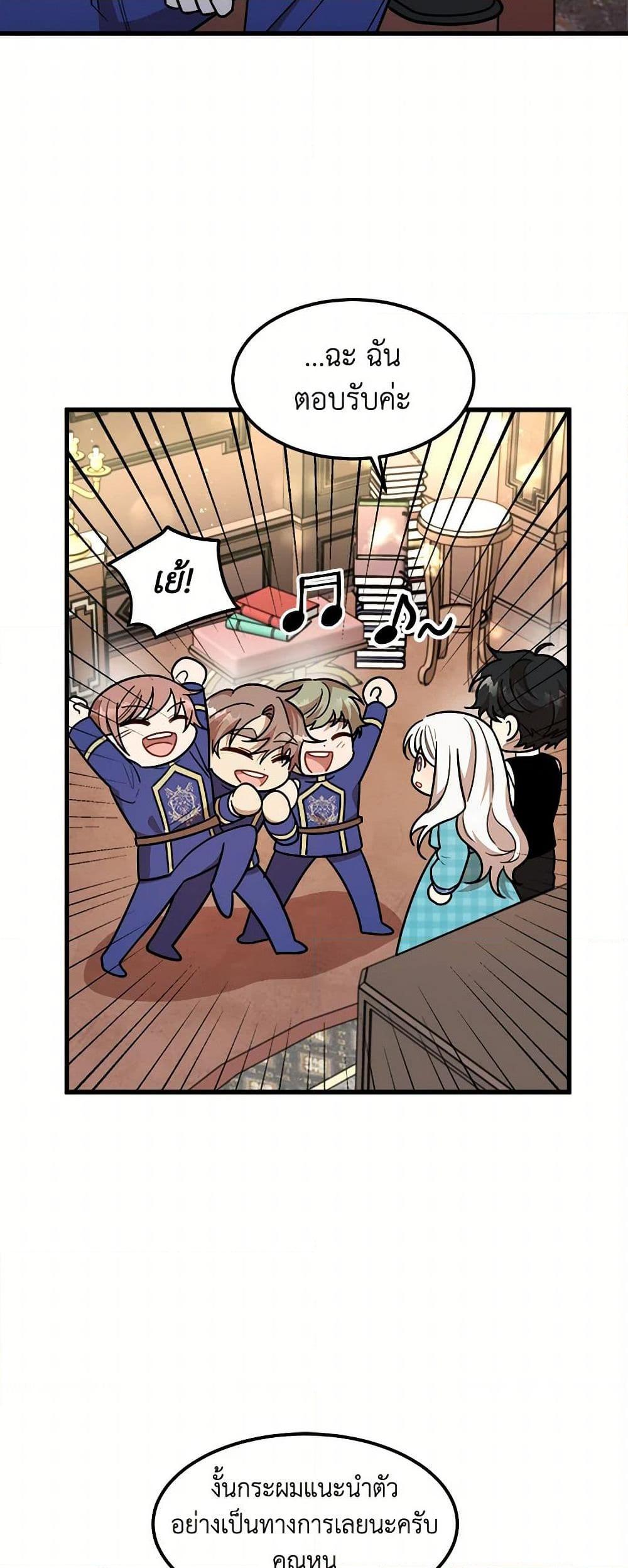 Manga-lc-com อ่านมังงะ อ่านการ์ตูน ออนไลน์ ฟรี Four Dangerous Brothers to My Rescue ตอนที่ 1 2 3 4 5 6 7 8 9 10 11 12 13 14 ฟรี ไม่มีโฆษณา Manga-lc - อ่าน มังงะ อ่าน การ์ตูน ออนไลน์ อ่านมังงะ ฟรี