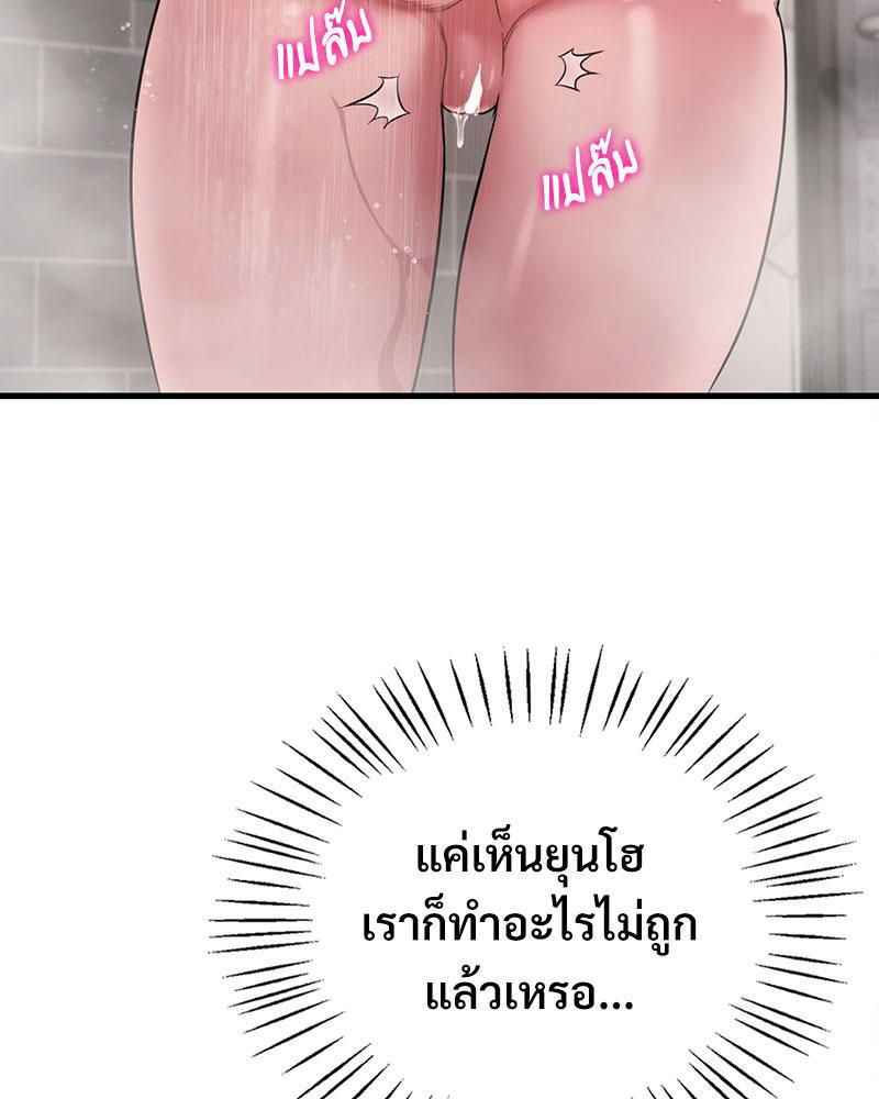 Doujin-Lc- อ่าน โดจิน มังฮวา เกาหลี ญี่ปุ่น จีน แปลไทย Drunk on You ตอนที่ 1 2 3 4 5 6 7 8 9 10 11 12 13 14 ฟรี ไม่มีโฆษณา อ่าน โดจิน Manhwa เกาหลี ญี่ปุ่น จีน เรามีครบ คัดมาให้เน้นๆ โดจิน 18+ รับประกันความฟินโดย  Doujin Lc