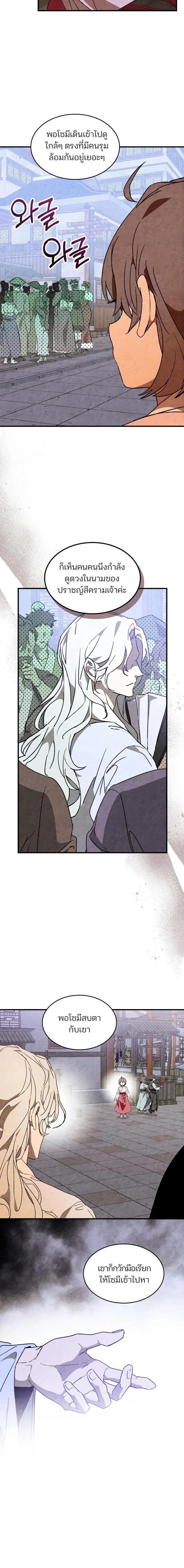 Manga-lc-com อ่านมังงะ อ่านการ์ตูน ออนไลน์ ฟรี Chronicles Of The Martial God’s Return ตอนที่ 1 2 3 4 5 6 7 8 9 10 11 12 13 14 ฟรี ไม่มีโฆษณา Manga-lc - อ่าน มังงะ อ่าน การ์ตูน ออนไลน์ อ่านมังงะ ฟรี