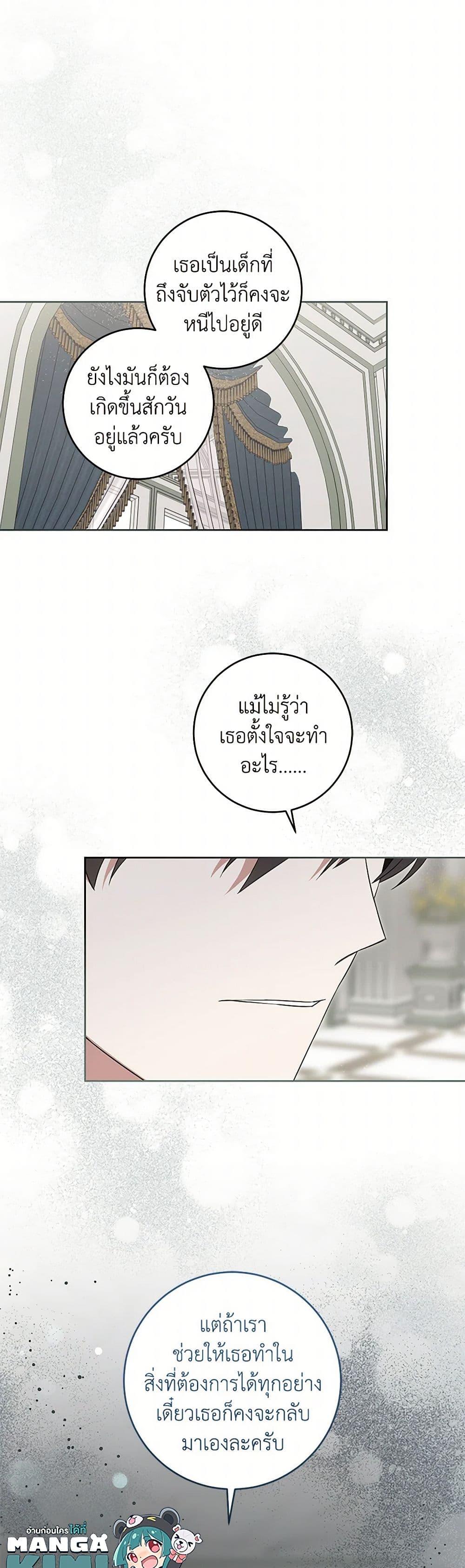 Manga-lc-com อ่านมังงะ อ่านการ์ตูน ออนไลน์ ฟรี Please Give Me the Pacifier ตอนที่ 1 2 3 4 5 6 7 8 9 10 11 12 13 14 ฟรี ไม่มีโฆษณา Manga-lc - อ่าน มังงะ อ่าน การ์ตูน ออนไลน์ อ่านมังงะ ฟรี