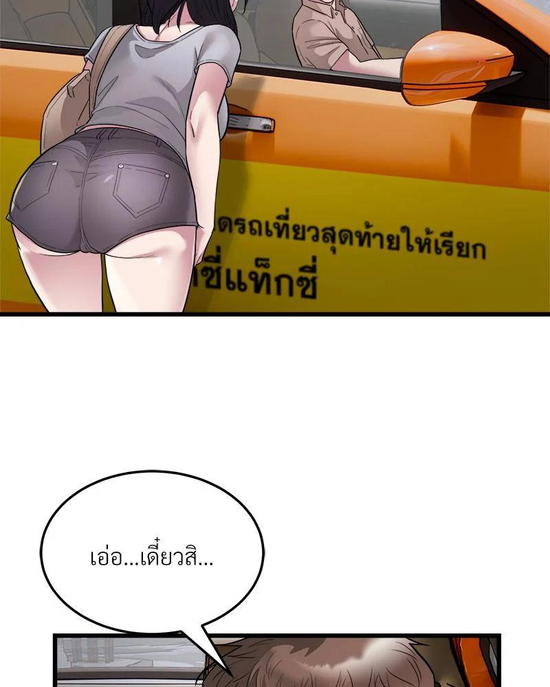 Doujin-Lc- อ่าน โดจิน มังฮวา เกาหลี ญี่ปุ่น จีน แปลไทย Taxi ตอนที่ 1 2 3 4 5 6 7 8 9 10 11 12 13 14 ฟรี ไม่มีโฆษณา อ่าน โดจิน Manhwa เกาหลี ญี่ปุ่น จีน เรามีครบ คัดมาให้เน้นๆ โดจิน 18+ รับประกันความฟินโดย  Doujin Lc