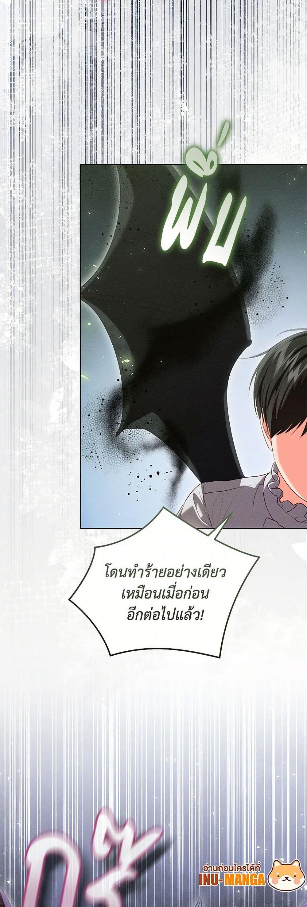 Manga-lc-com อ่านมังงะ อ่านการ์ตูน ออนไลน์ ฟรี Becoming the Lady of the Cursed Ducal House ตอนที่ 1 2 3 4 5 6 7 8 9 10 11 12 13 14 ฟรี ไม่มีโฆษณา Manga-lc - อ่าน มังงะ อ่าน การ์ตูน ออนไลน์ อ่านมังงะ ฟรี