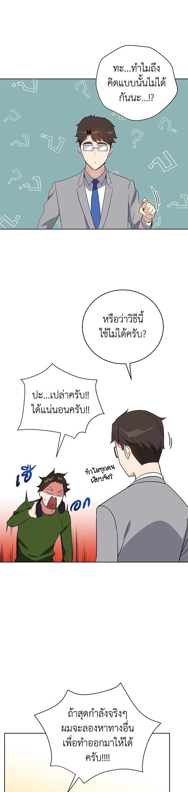 Manga-lc-com อ่านมังงะ อ่านการ์ตูน ออนไลน์ ฟรี The Descent of the Demonic Master ตอนที่ 1 2 3 4 5 6 7 8 9 10 11 12 13 14 ฟรี ไม่มีโฆษณา Manga-lc - อ่าน มังงะ อ่าน การ์ตูน ออนไลน์ อ่านมังงะ ฟรี